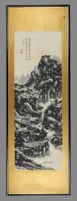HUANG BINHONG (1865-1955), ATTRIBUTED TO, SECLUDED DWELLING UNDER PINES