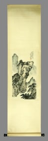 CHU JIANQIU (1892-1966), ATTRIBUTED TO, LANDSCAPE