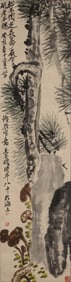 WU CHANGSHUO (1844-1927), ATTRIBUTED TO, SHOU