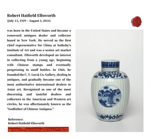 A BLUE AND WHITE 'FIGURES' COVERED JAR