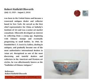 A BLUE AND WHITE WITH IRON-RED 'FALLING FLOWERS AND FLOWING WATER' BOWL