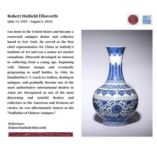 A BLUE AND WHITE 'INTERLOCKING FLOWERS' VASE