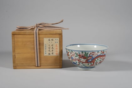 A BLUE AND WHITE WITH WUCAI 'DRAGONS AMONG FLOWERS' BOWL