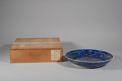 A BLUE AND WHITE 'CLOUDS AND DRAGONS' DISH