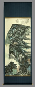 ZHANG DAQIAN (1899-1983), ATTRIBUTED TO, LANDSCAPE