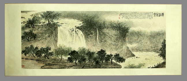 FU BAOSHI (1904-1965), ATTRIBUTED TO, WATERFALL AT JINGBO LAKE