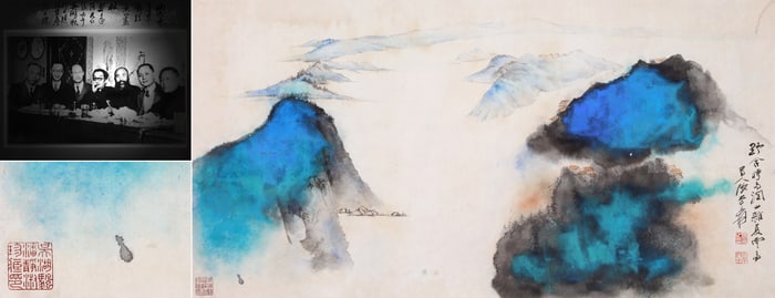 ZHANG DAQIAN (1899-1983), ATTRIBUTED TO, LANDSCAPE