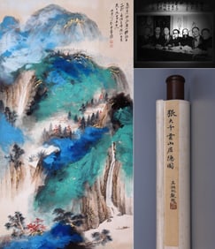 ZHANG DAQIAN (1899-1983), ATTRIBUTED TO, LANDSCAPE