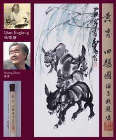 HUANG ZHOU (1925-1997), ATTRIBUTED TO, FOUR DONKEYS