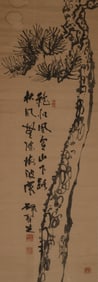 ANONYMOUS, ATTRIBUTED TO, PINE TREE