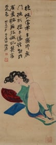 ZHANG DAQIAN (1899-1983), ATTRIBUTED TO, MODERN GIRL