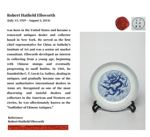 A BLUE AND WHITE 'DRAGONS IN WAVES' DISH