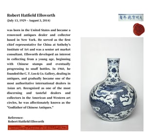 A BLUE AND WHITE 'DRAGONS' GLOBULAR VASE