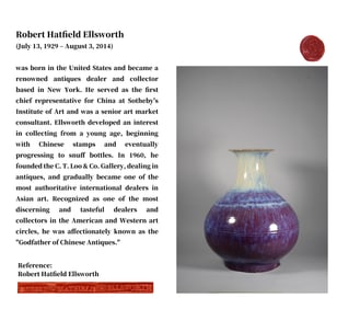 A FLAMBE-GLAZED VASE