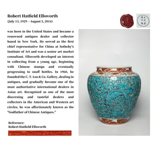 A BLUE GLAZED OPENWORK 'FISH AND ALGAE' JAR