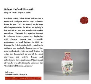 A FAMILLE ROSE 'PLAYING CHILDREN' VASE