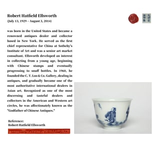 A BLUE AND WHITE 'FIGURE SCENES' CUP