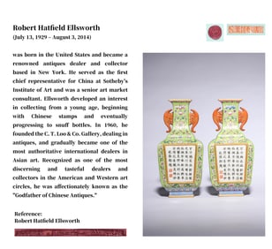 A PAIR OF FAMILLE ROSE WITH GILT-DECORATED MEDALLION 'FLORAL AND IMPERIAL POEM' VASES