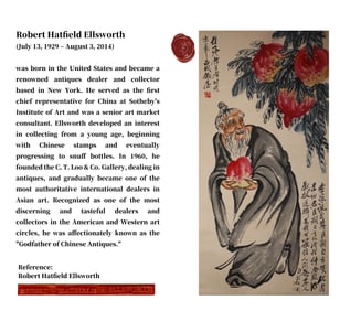 QI BAISHI (1864-1957), ATTRIBUTED TO, FIGURE