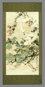 TIAN SHIGUANG (1916-1999), ATTRIBUTED TO, GIBBON