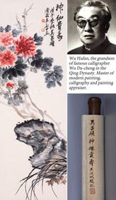 WU CHANGSHUO (1844-1927), ATTRIBUTED TO, IMMORTALS AND WEALTH