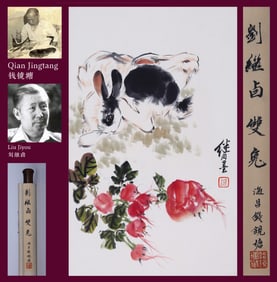 LIU JIYOU (1918-1983), ATTRIBUTED TO, TWO RABBITS
