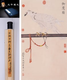 EMPEROR HUIZONG OF SONG (1082-1135), ATTRIBUTED TO, IMPERIAL EAGLE