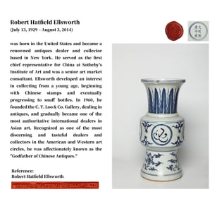 A BLUE AND WHITE 'SANSKRIT' BEAKER VASE