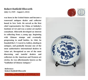 A BLUE AND WHITE 'FLORAL' DISH