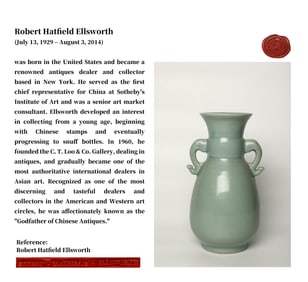 A LONGQUAN CELADON VASE
