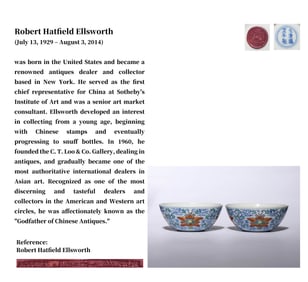 A PAIR OF DOUCAI 'INTERLOCKING FLOWERS' FOOT CUPS