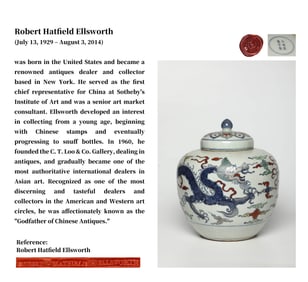A WUCAI 'CLOUDS AND DRAGONS' COVERED JAR