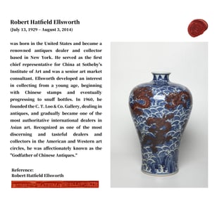 A BLUE AND WHITE WITH UNDERGLAZED RED 'DRAGON IN WAVES' MEIPING