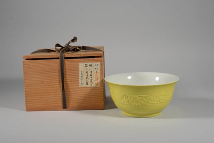 A YELLOW-GLAZED 'FLORAL' BOWL