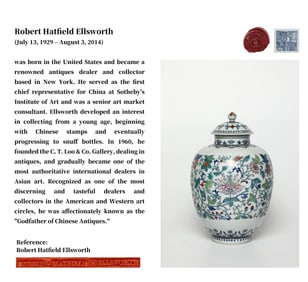 A DOUCAI 'INTERLOCKING FLOWERS' COVERED JAR