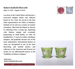 A PAIR OF ENAMEL 'VEGETABLES AND POETRY' BELL-SHAPED CUPS