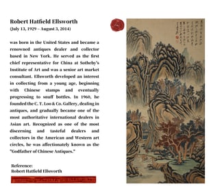 ZHANG DAQIAN (1899-1983), ATTRIBUTED TO, LANDSCAPE