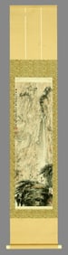 FU BAOSHI (1904-1965), ATTRIBUTED TO, WATERFALL