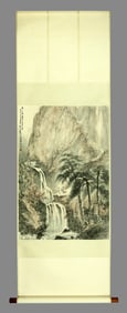 FU BAOSHI (1904-1965), ATTRIBUTED TO, CASCADING WATERFALL