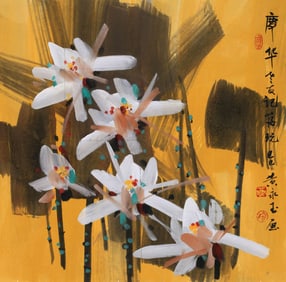 HUANG YONGYU (1924-2023), ATTRIBUTED TO, WHITE LOTUS