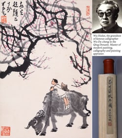 LI KERAN (1907-1989), ATTRIBUTED TO, SPRING ON BRANCHES IN FULL
