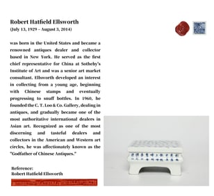 A BLUE AND WHITE 'POETRY' INKSTICK REST