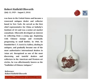 A UNDERGLAZED RED 'AUSPICIOUS BEASTS' GLOBULAR VASE