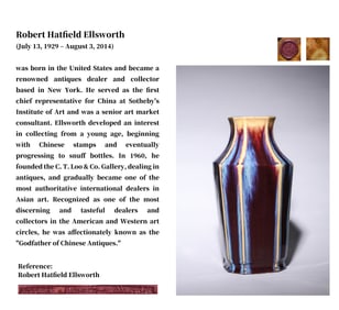 A FLAMBE-GLAZED VASE