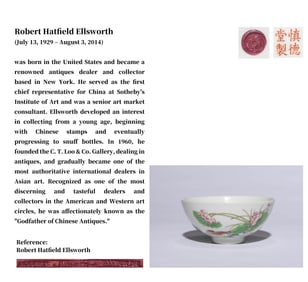 A FAMILLE ROSE 'MANDARIN DUCKS IN LOTUS POND' BOWL
