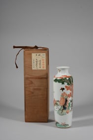 A WUCAI 'PLAYING CHILDREN' VASE