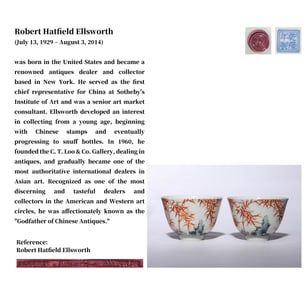 A PAIR OF FAMILLE ROSE 'ROCK, BAMBOO AND POETRY' CUPS