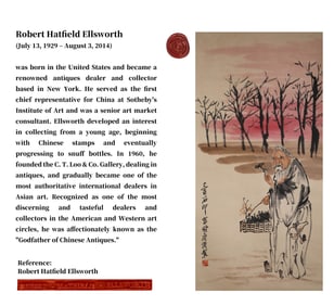 QI BAISHI (1864-1957), ATTRIBUTED TO, FIGURE
