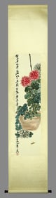 QI BAISHI (1864-1957), ATTRIBUTED TO, CHRYSANTHEMUMS WITH INSECTS