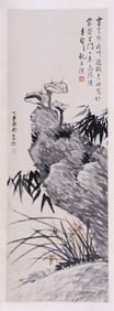 YU SHAOSONG (1883-1949), ATTRIBUTED TO, FOUR FRIENDS